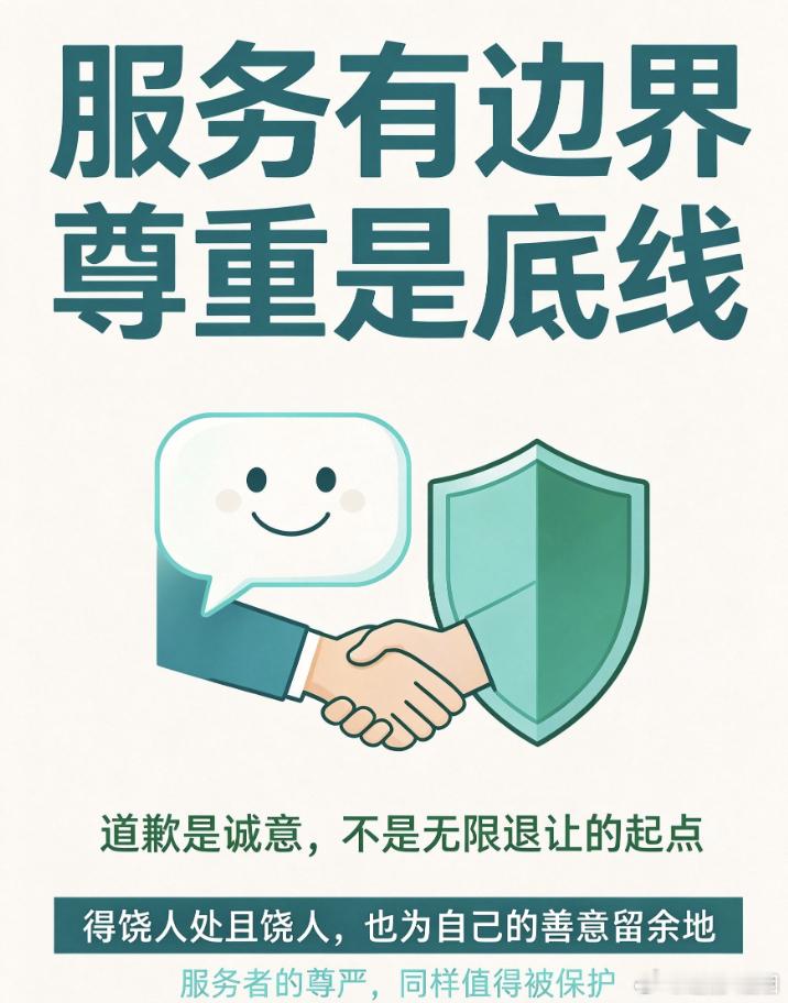 空姐跪地道歉事件目击者发声东航空姐被投诉会面临哪些处罚东航回应网传空姐跪地道歉空
