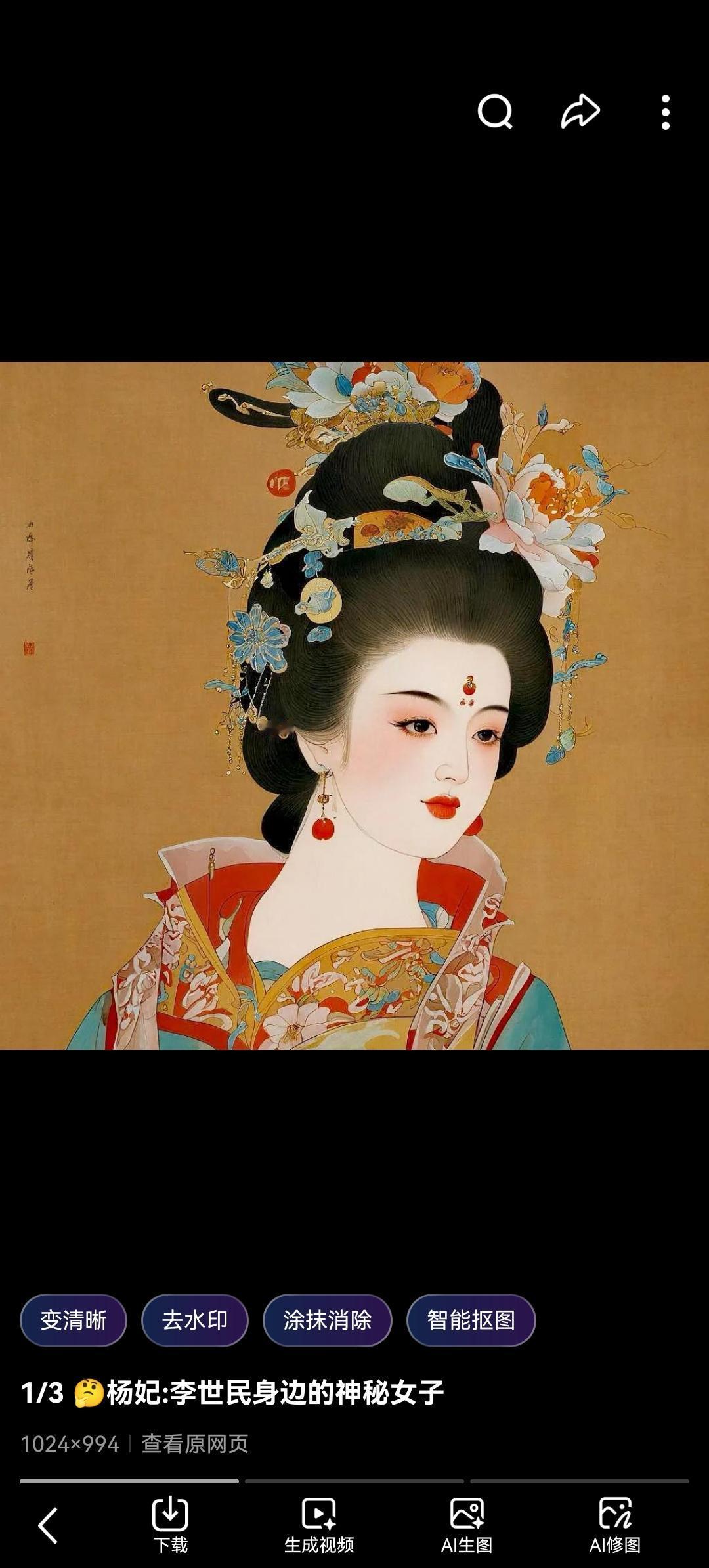 被误读千年的“祸水”：隋朝杨妃，真的是压垮大隋的最后一根稻草吗？

提到“杨妃”