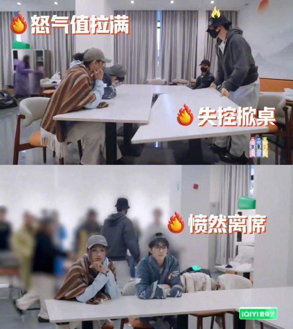 余景天录节目失控掀桌子没点开前还以为余景天怎么了，结果是对方咖啡车暂停出摊一天未