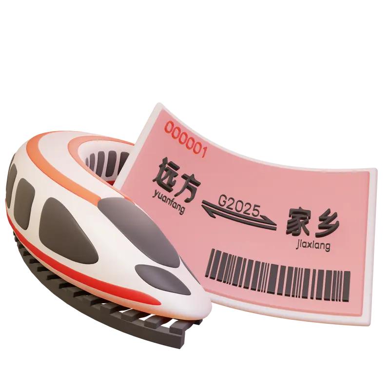 “父亲买了张哪儿也不去的车票”这是2026年3月初感动全网的一个真实故事。四川成