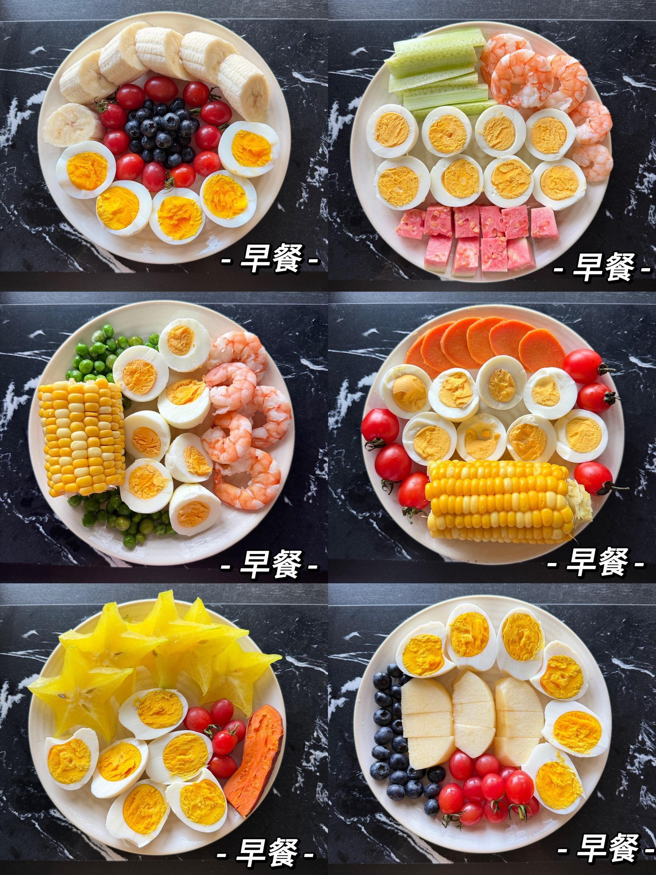 📝30天掉秤9.6斤！减脂三餐+运动。📊减脂数据：4.04-4.1...