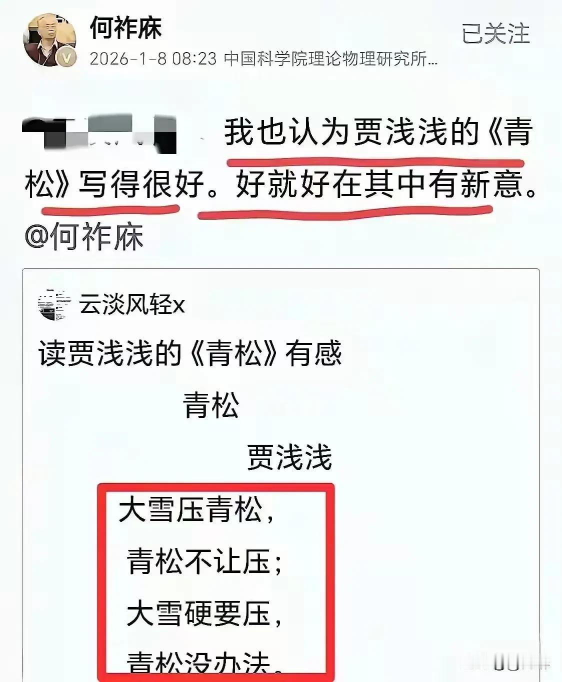 真可谓，物以类聚，人以群分啊！

鱼找鱼，虾找虾，王八找着癞蛤蟆，烂锅配的烂锅盖