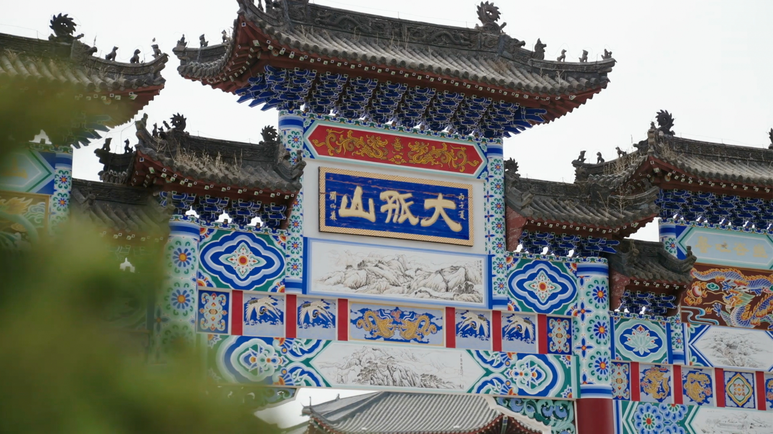 大孤山最玄的一点是：很多明星都是“来完之后就更顺了”。李小冉《心愿便利贴》爆了，