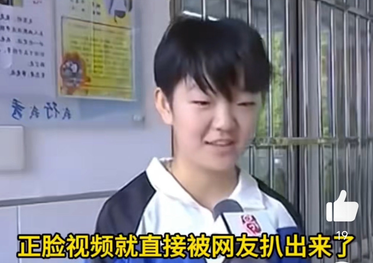 旺仔小乔掉粉超320万才320万？看来还有很多同学的三观需要调整一下，三观不正则