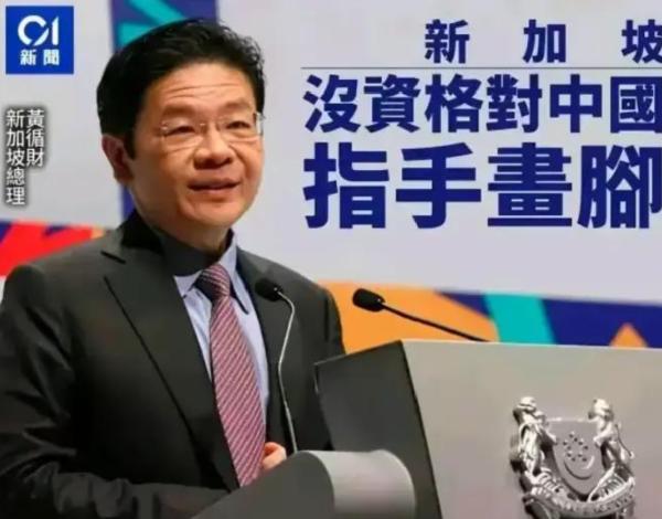 万万没想到，中方还没对新加坡总理进行谴责，他就被新加坡政界人士给痛批了！在近期，