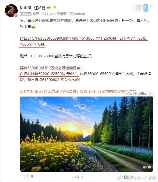 BTC目前处于熊市下跌中的震荡形态结构，下跌-反弹修复-再下跌，大趋势看下跌，短
