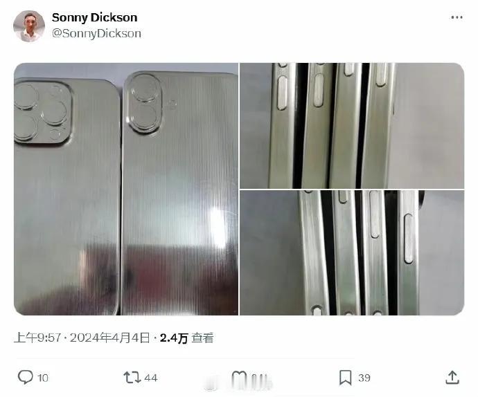 #iPhone16全家福机模曝光#

我这次要帮库克说句话了！

iPhone1