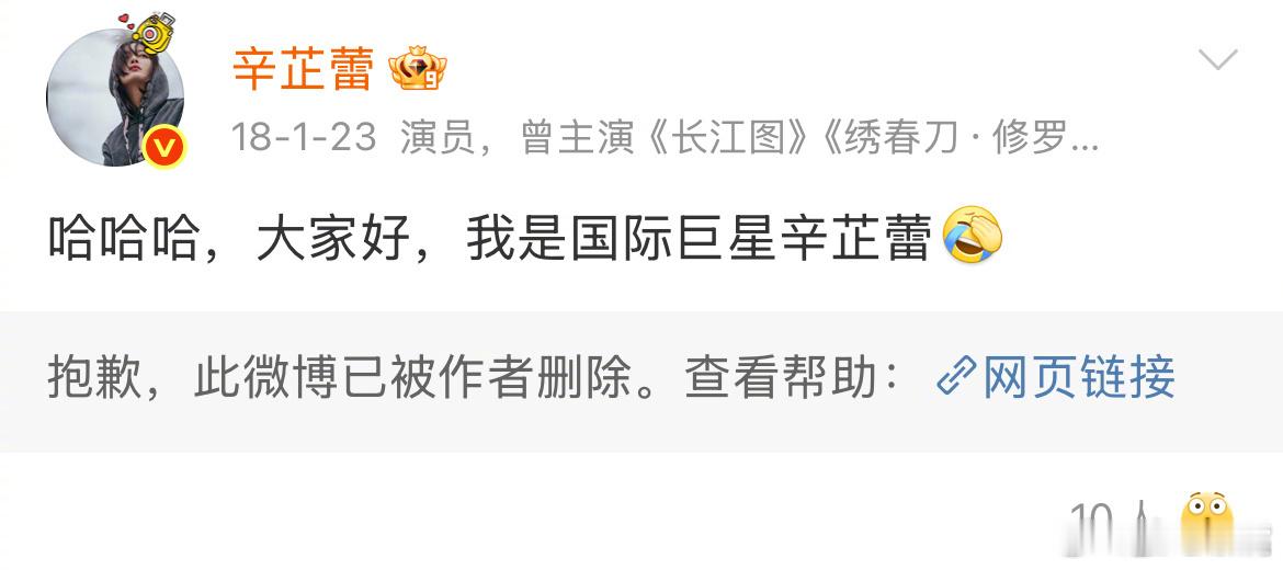 辛芷蕾威尼斯影后辛芷蕾7年前说过自己是国际巨星，这回真的实现了！昨晚辛芷蕾凭借电