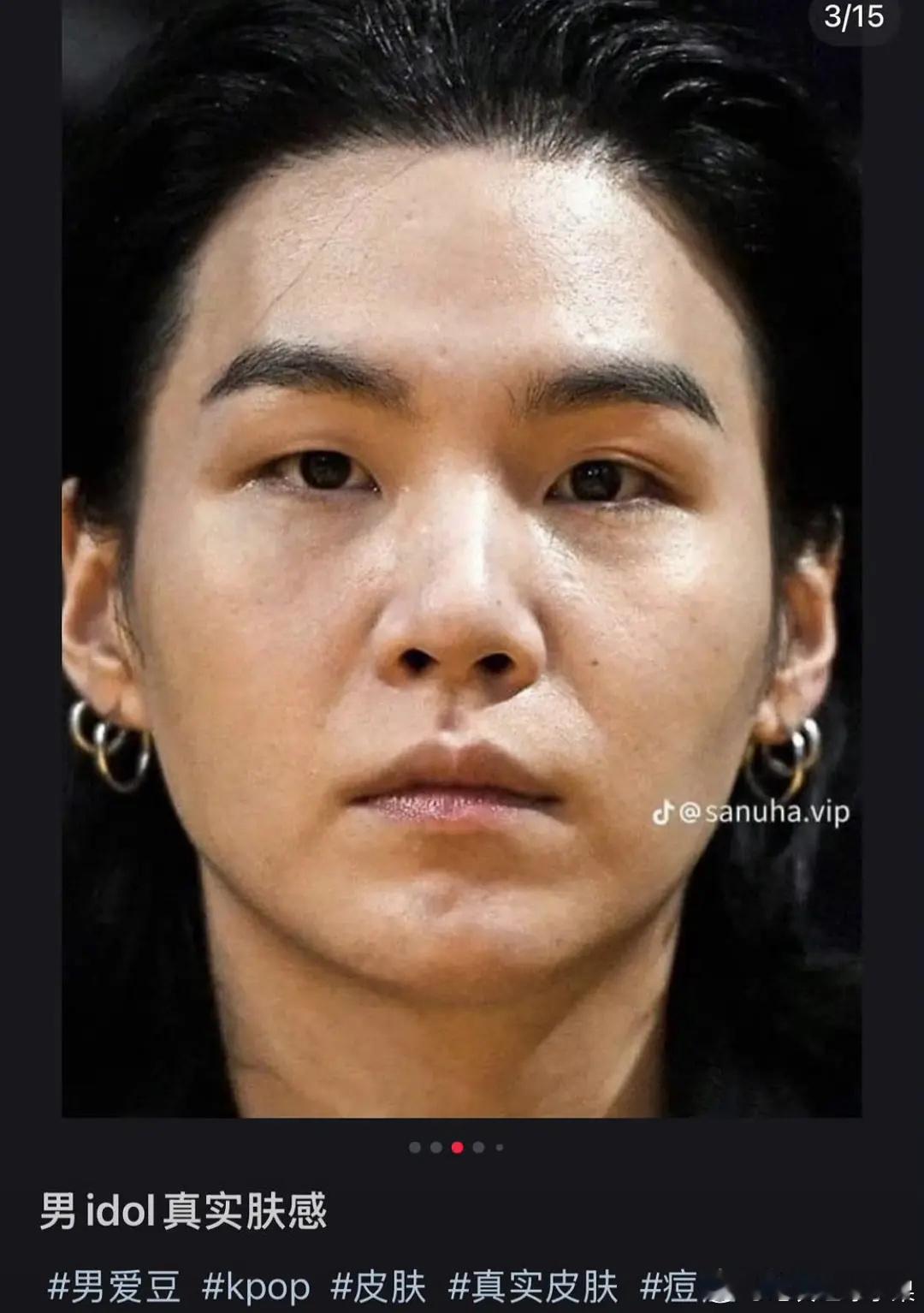 防弹少年团成员真实肤感 看完终于对吹弹可破的肌肤有了实感 你爱了吗 ​​​