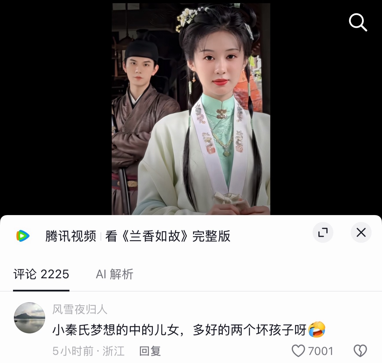 哈哈哈，多好的两个坏孩子 ​​​