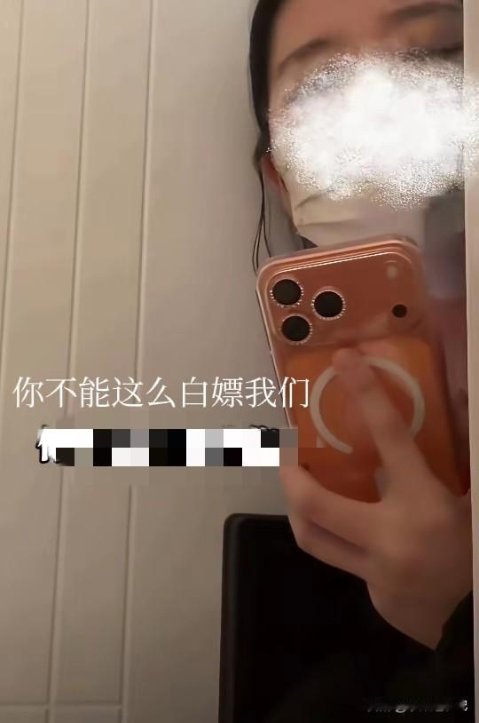 女子一气之下把餐饮店关了！

原来她是想白嫖餐食！有一个女子经常在一个餐饮店点外