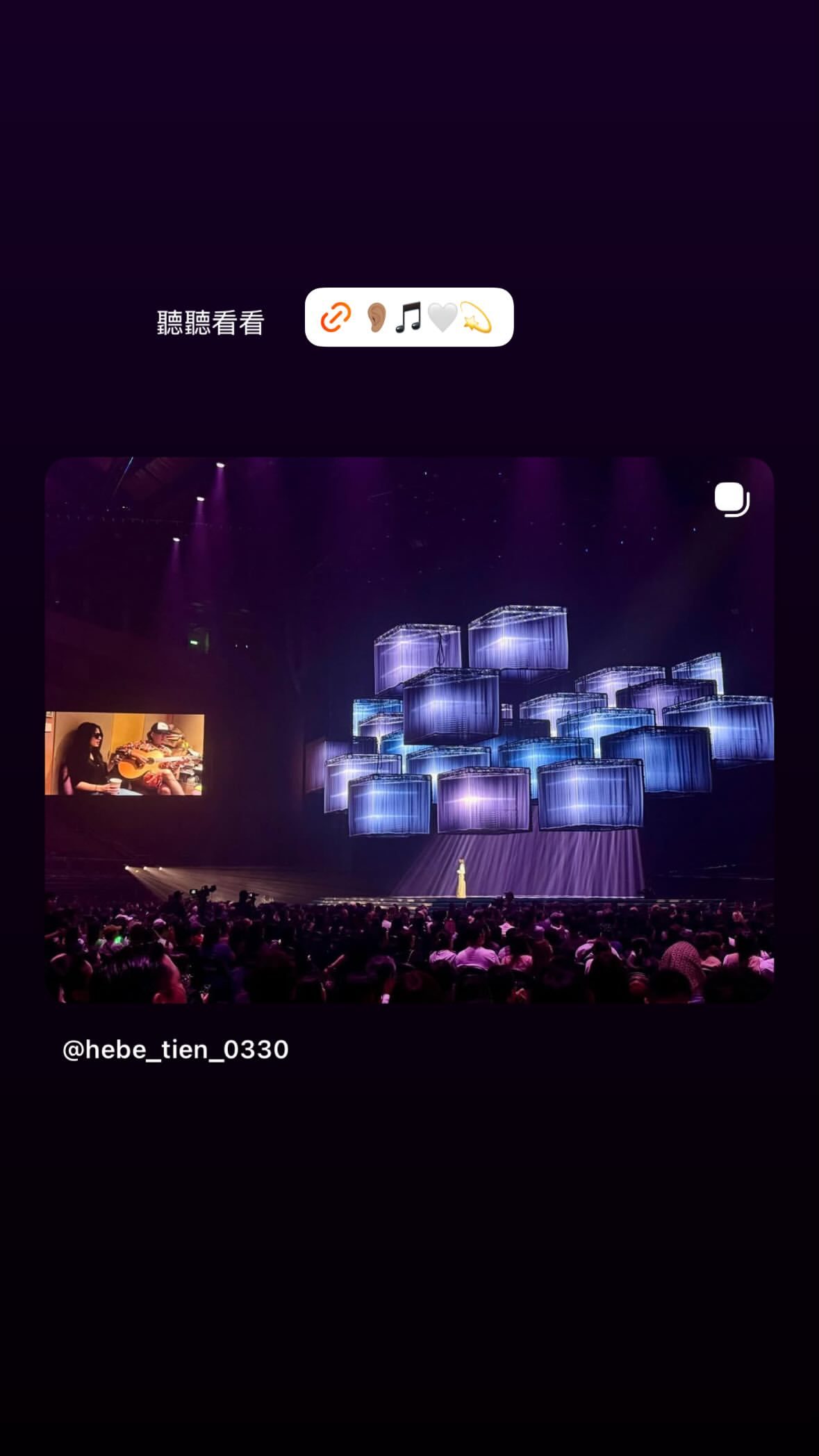 Hebe田馥甄【IG限时动态 260629更新】S.H.E田馥甄期待田馥甄新专辑