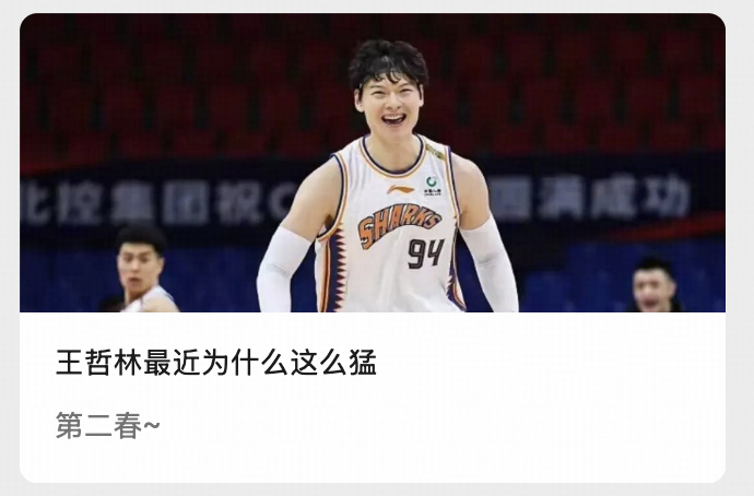 忙的不可开交，终于还是写完了，一会我要在高铁上呼呼大睡~~网页链接杭州·天下第一