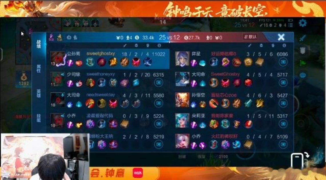 瓜友速报 钟意直播水友赛，依旧万物皆可打野 