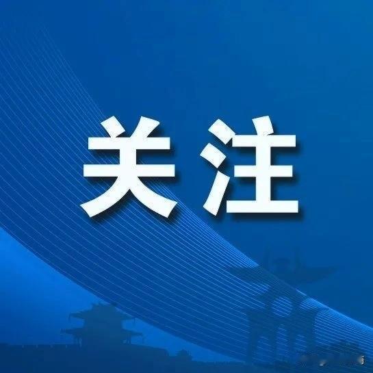 【省级试点校（园），商丘36所入选】

10月15日，记者获悉，河南省教育厅办公