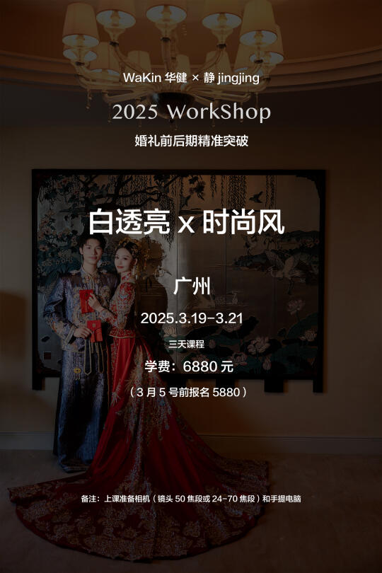 3月开课啦！