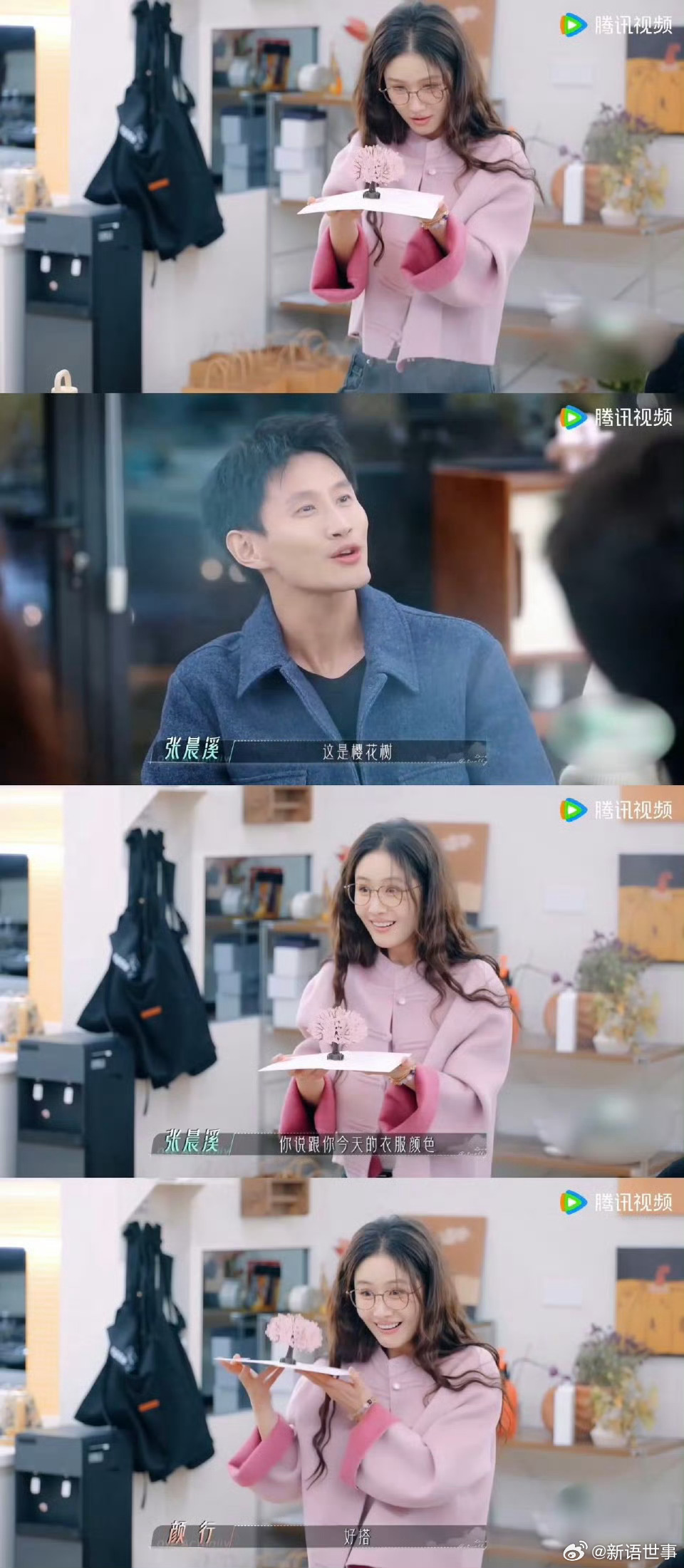 梁田樱花树下站谁都美真的会被半熟恋人里的群像互动所感动，大家互送礼物的环节真的好