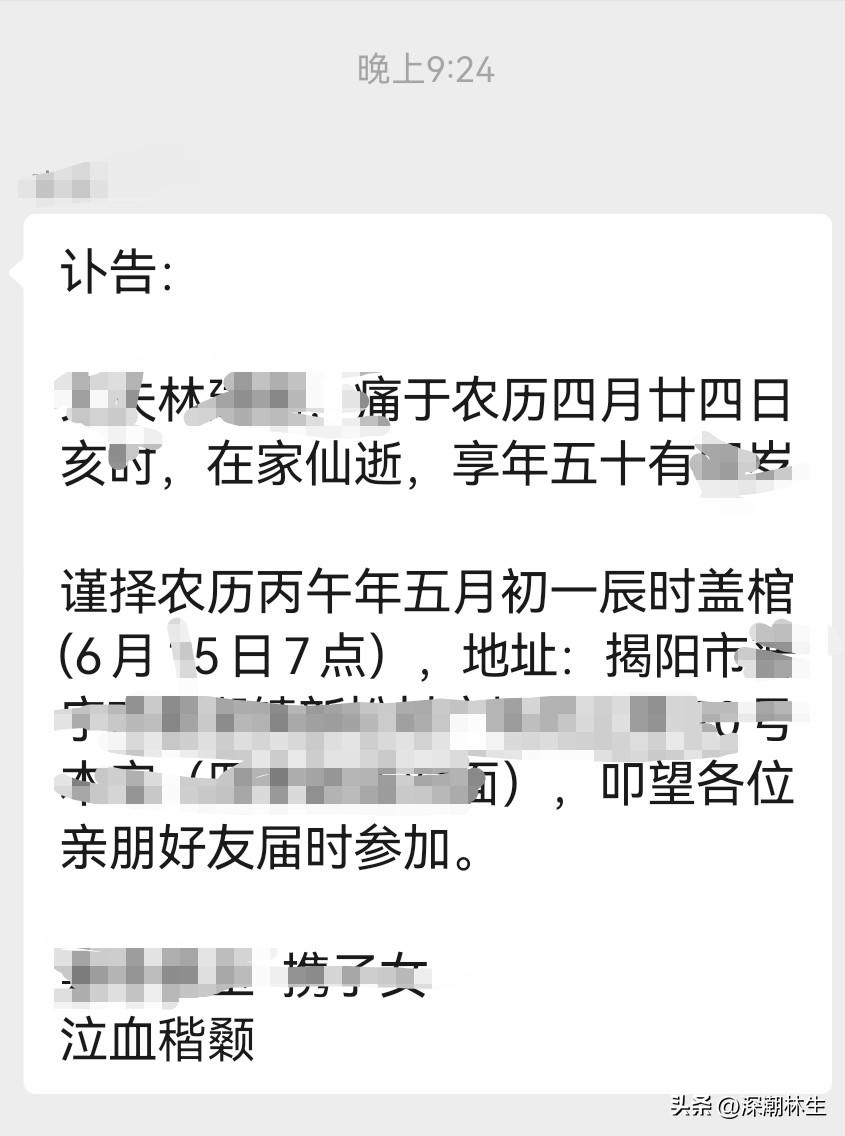 堂哥走得太突然，五十岁，正该是知天命、享天伦的年纪，竟这样仓促地告别，叫人一时难