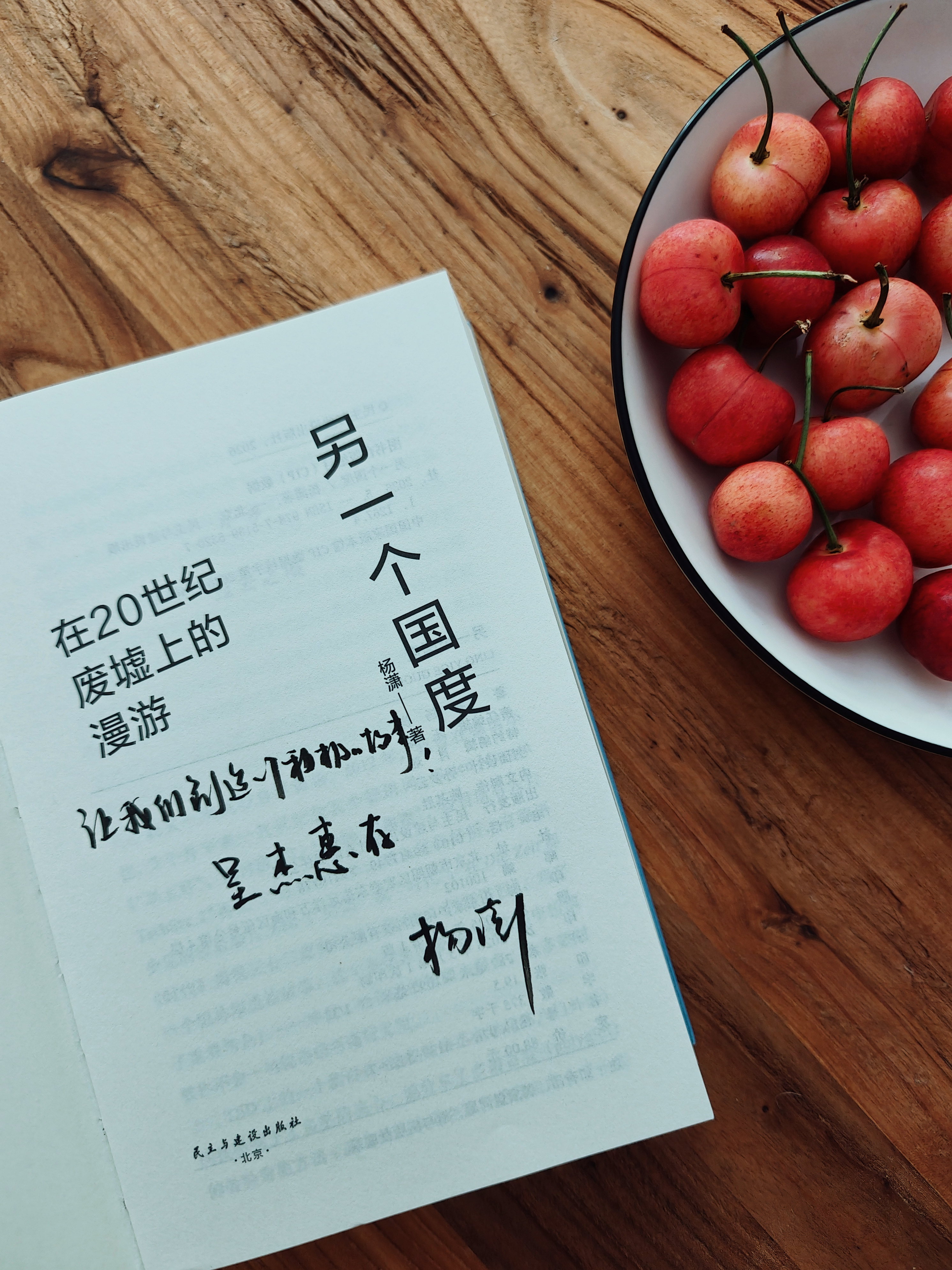喜欢杨潇老师的寄语❤️这两年的心情也是，我们都在泥沼里待了太久，沉溺于痛苦与晦暗