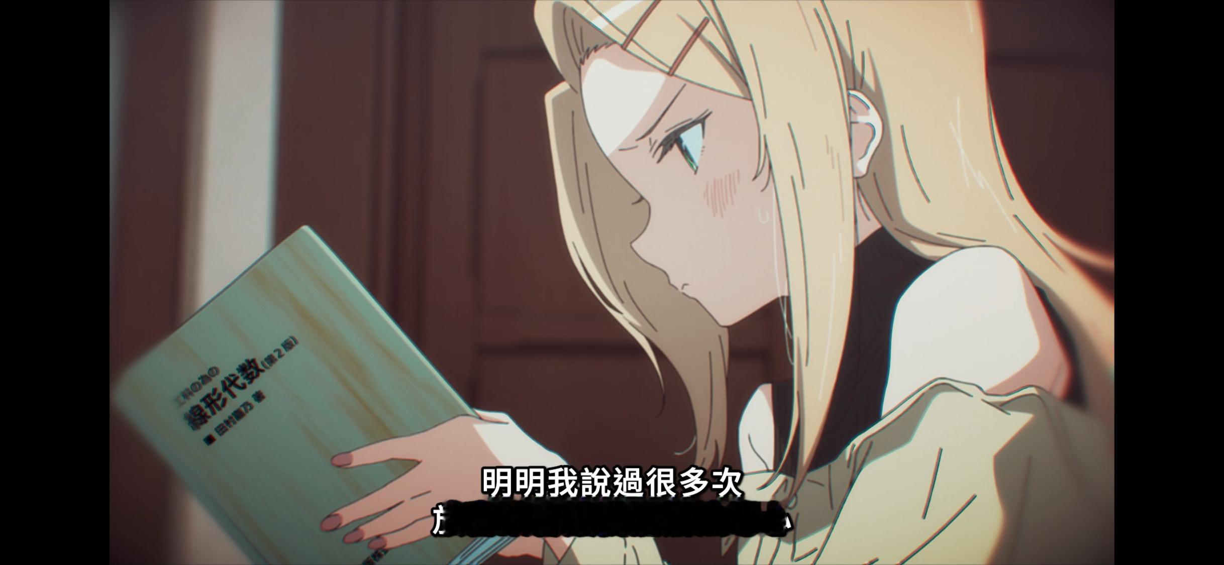 恐怕不是音乐的问题 