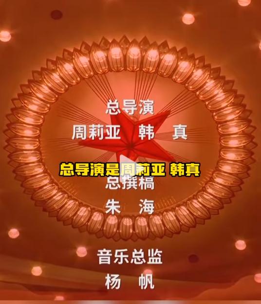 “九三晚会炸哭全网，谁把史诗塞进90分钟？谁操纵了全场心跳？幕布掀起，总导演竟是