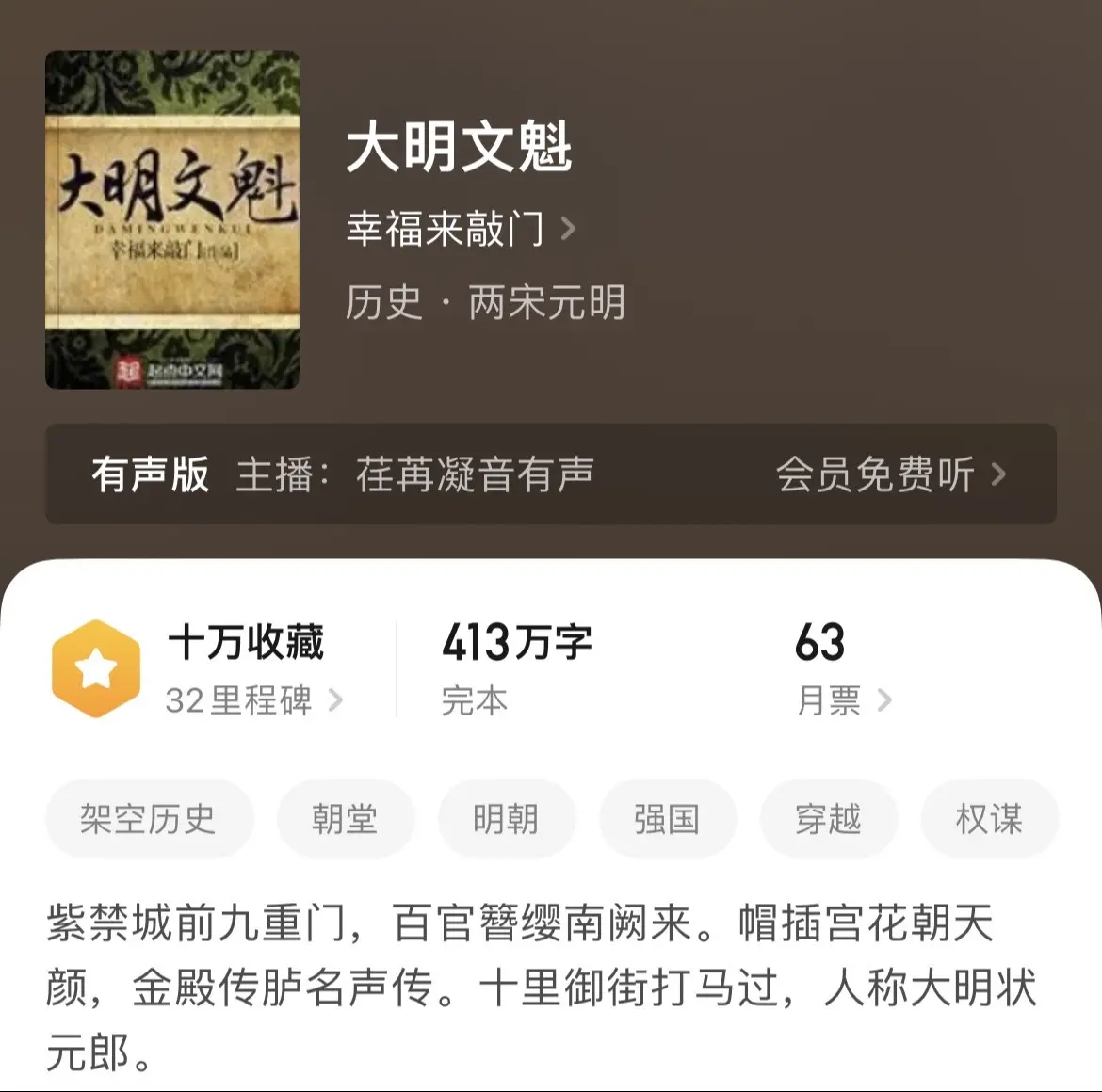 《历史》好的历史文是能直击人心的。因为作者不会用上帝视角看待所处时代...