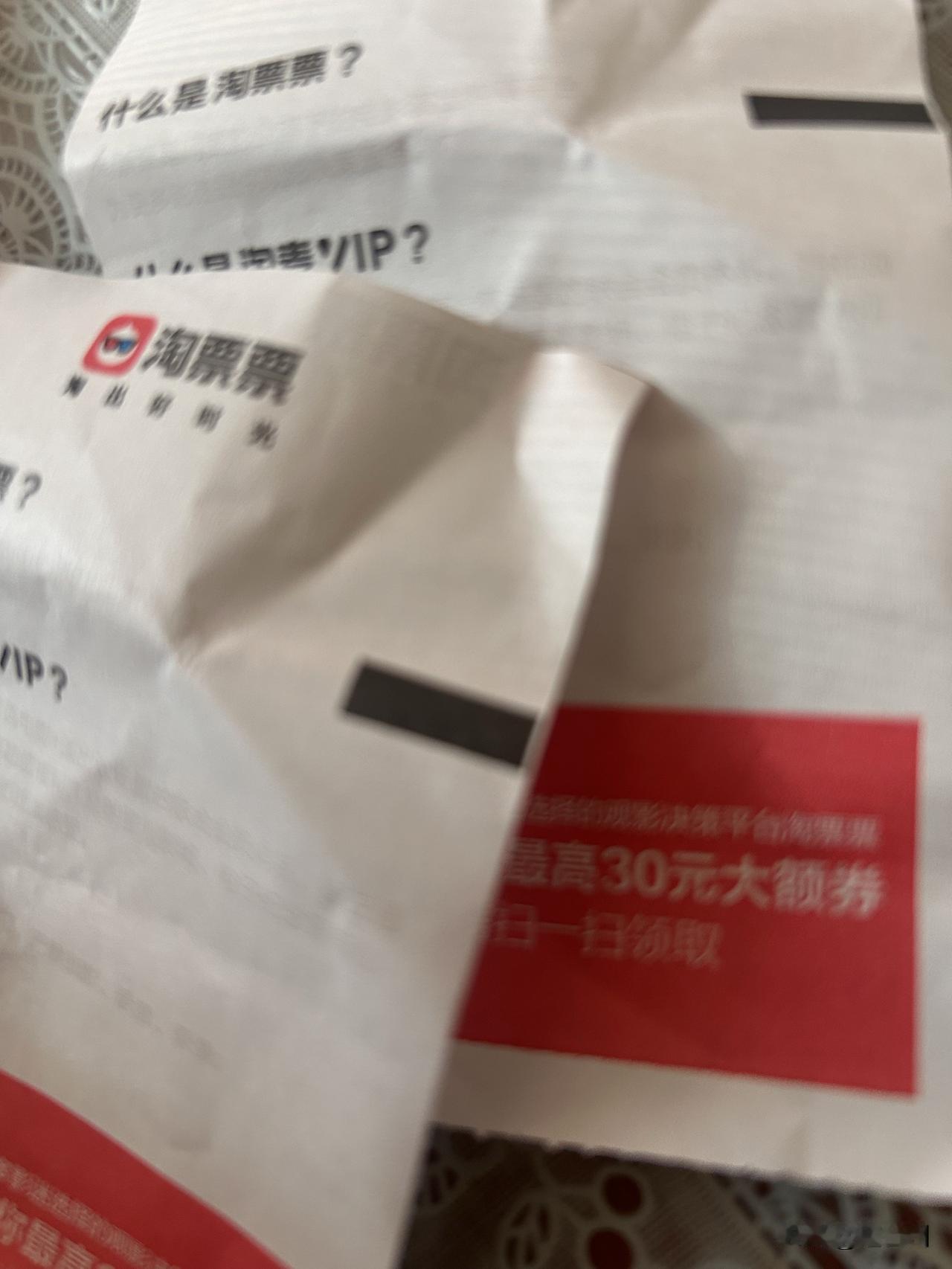 砸2500万福利！浙江电影消费券连发三档，每日10点开抢，台州的小伙伴们准备好了