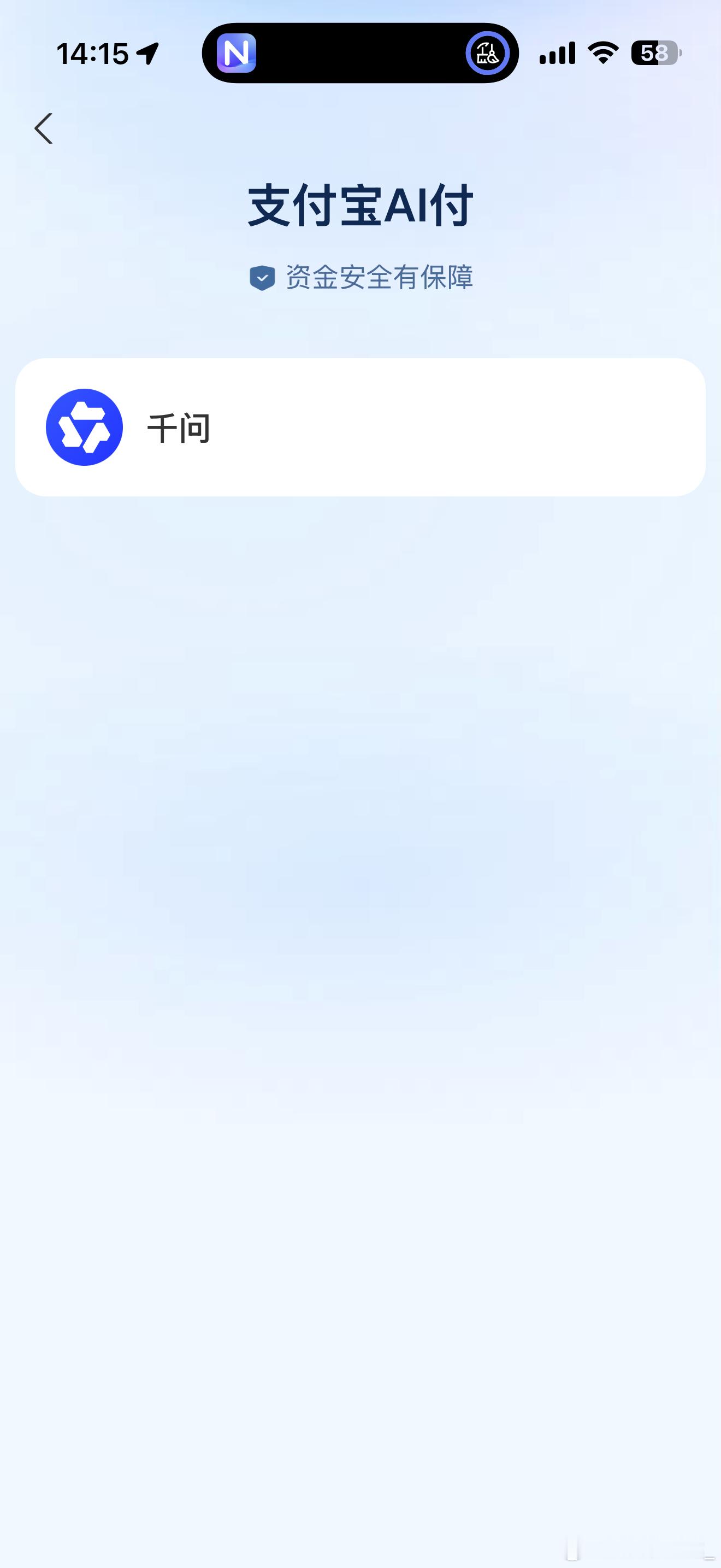 今后的日子应该越来越多的ai付了，ai的浪潮 