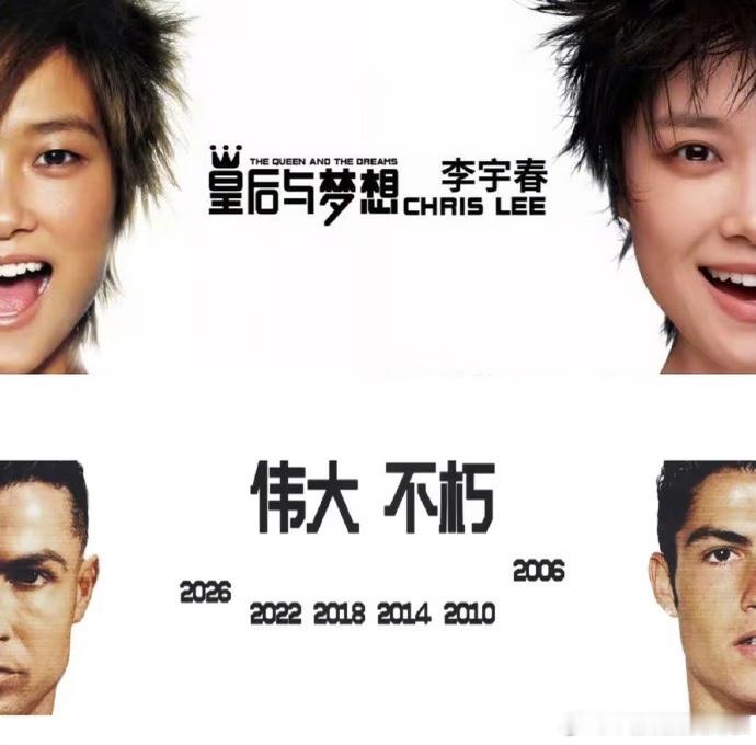 耐克广告疑似抄袭李宇春海报 耐克到底是抄还是没抄我们先放一边，我就想问一下如果李