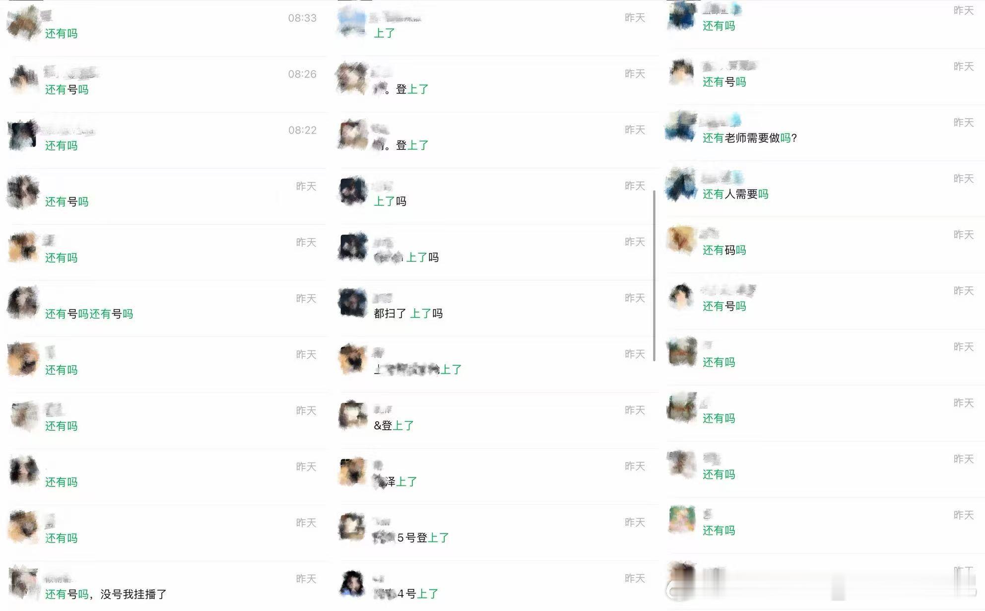 周震南——摸鱼挂了20几个——今天不行了有点感冒只做了100多个——还有耗吗我下