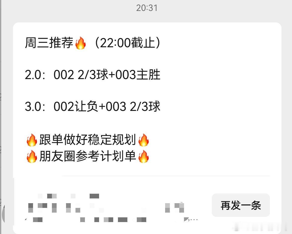今天欧冠 作业还是有点难的，早点写早点完事首先的话，奥胡斯这场主要的话，就是看个