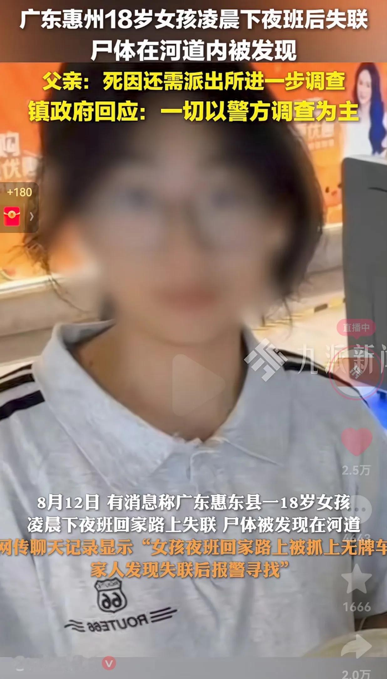 想想都后怕！下班晚的还是要注意一点，虽说现在是法治社会，但是，保不齐现在还有一些