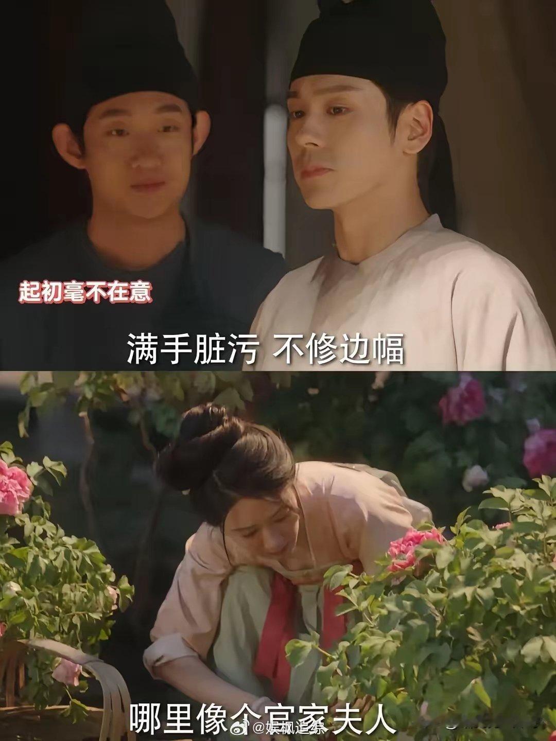 《国色芳华》刘畅原来“慕强”啊！何惟芳有点成绩就被迷的不要不要的！刘畅第一次动心
