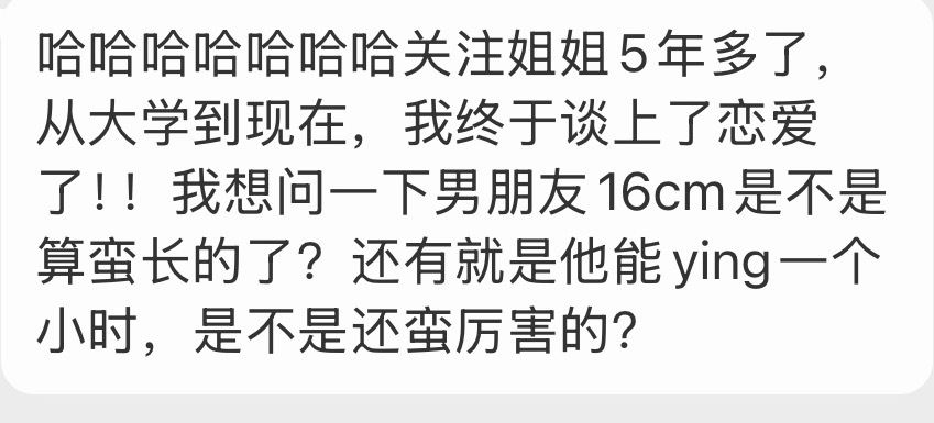 厉害👍 