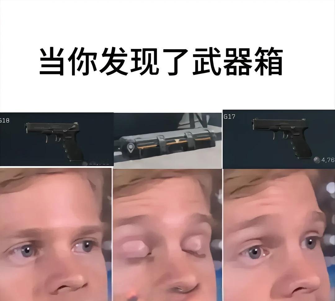 来一波三角洲梗图
三角洲行动 三角洲 三角洲行动红薯窝 梗图