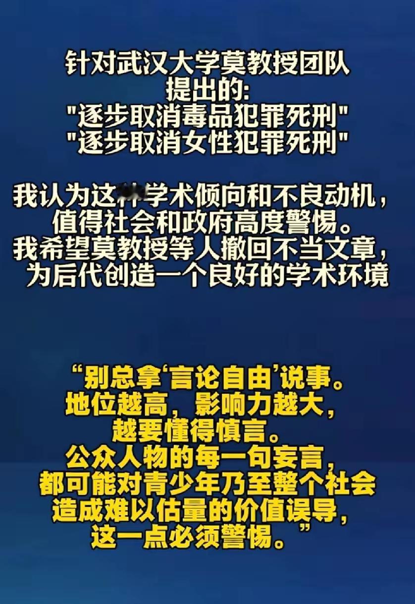 总觉得持有这种观点的人，是在提前布局！估计用不了多久，他们的家人，他们亲戚，或者