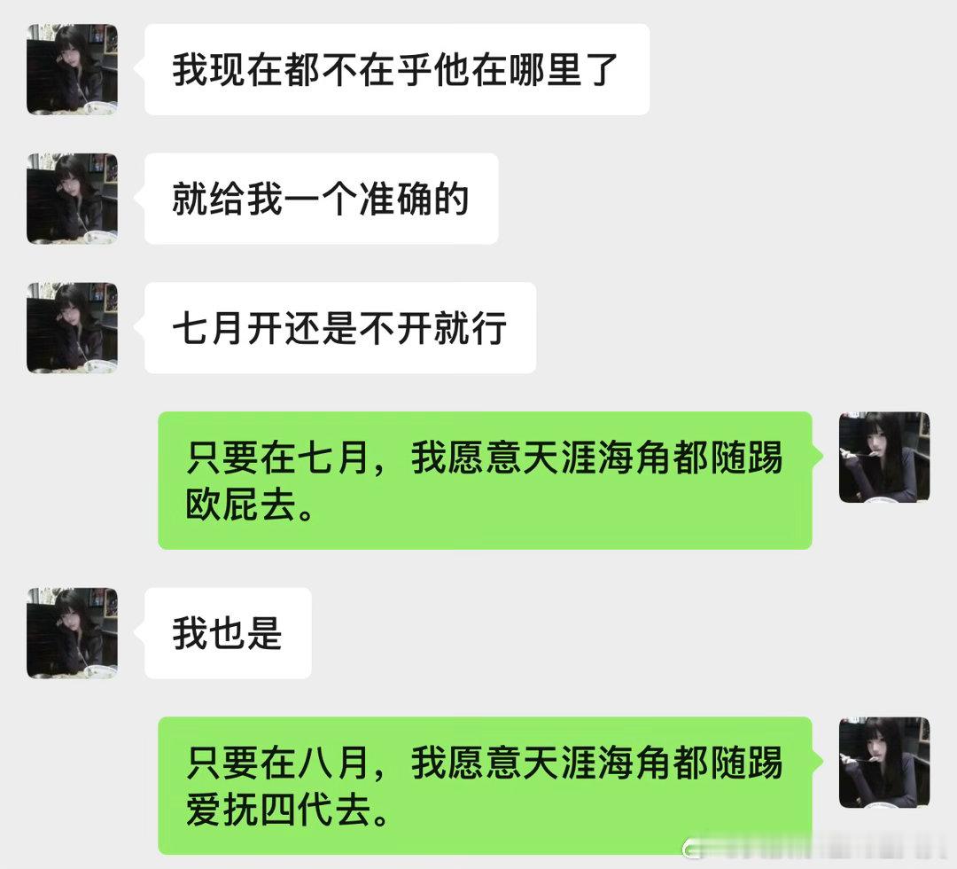 别让我猜了 
