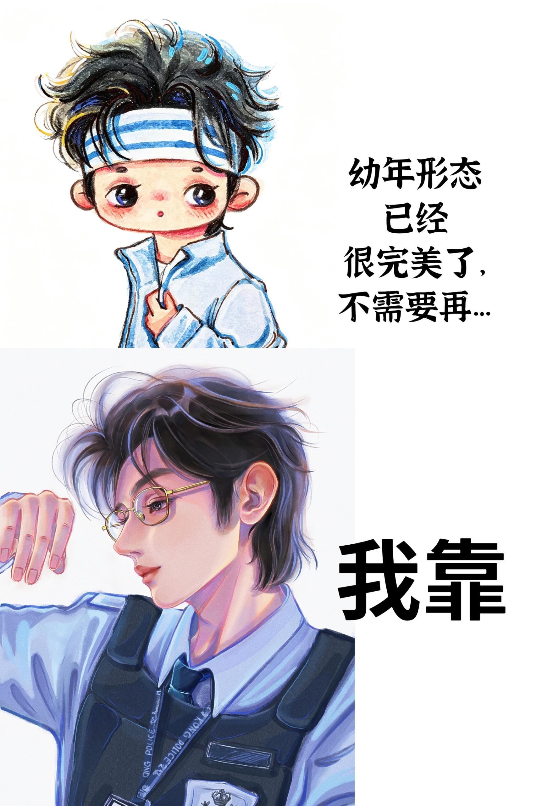 幼年形态已经很完美了系列，不能缺了成毅林彦廷林sir啊！产出大大太牛了，把运动小