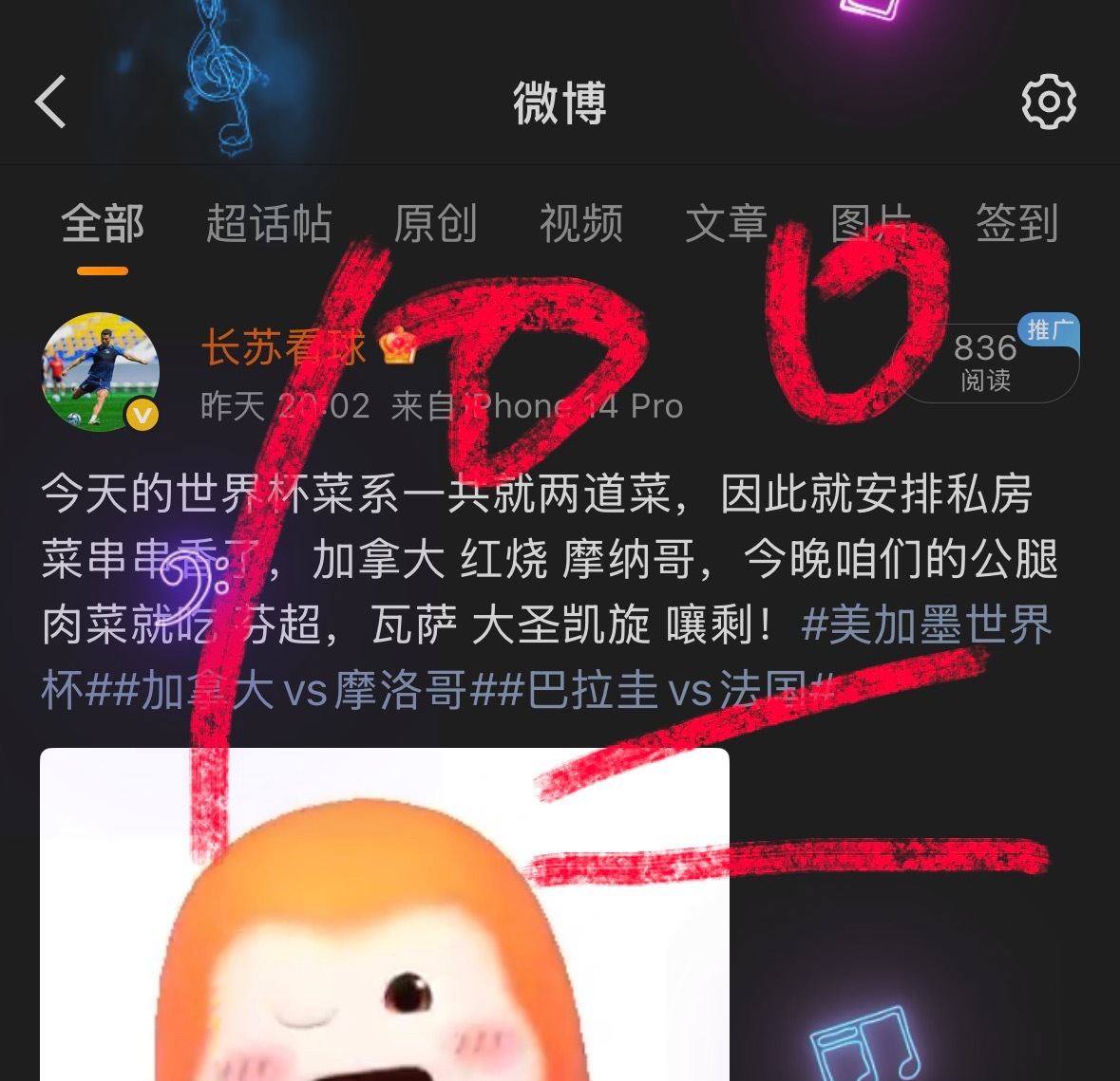 墨西哥坐拥高原主场，四战零封防守稳固，反击抓转换效率突出。英格兰虽身价与球星占优