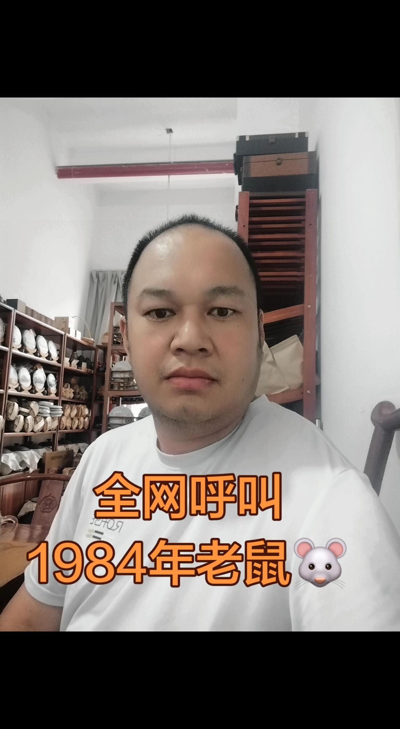 一个传统的男人