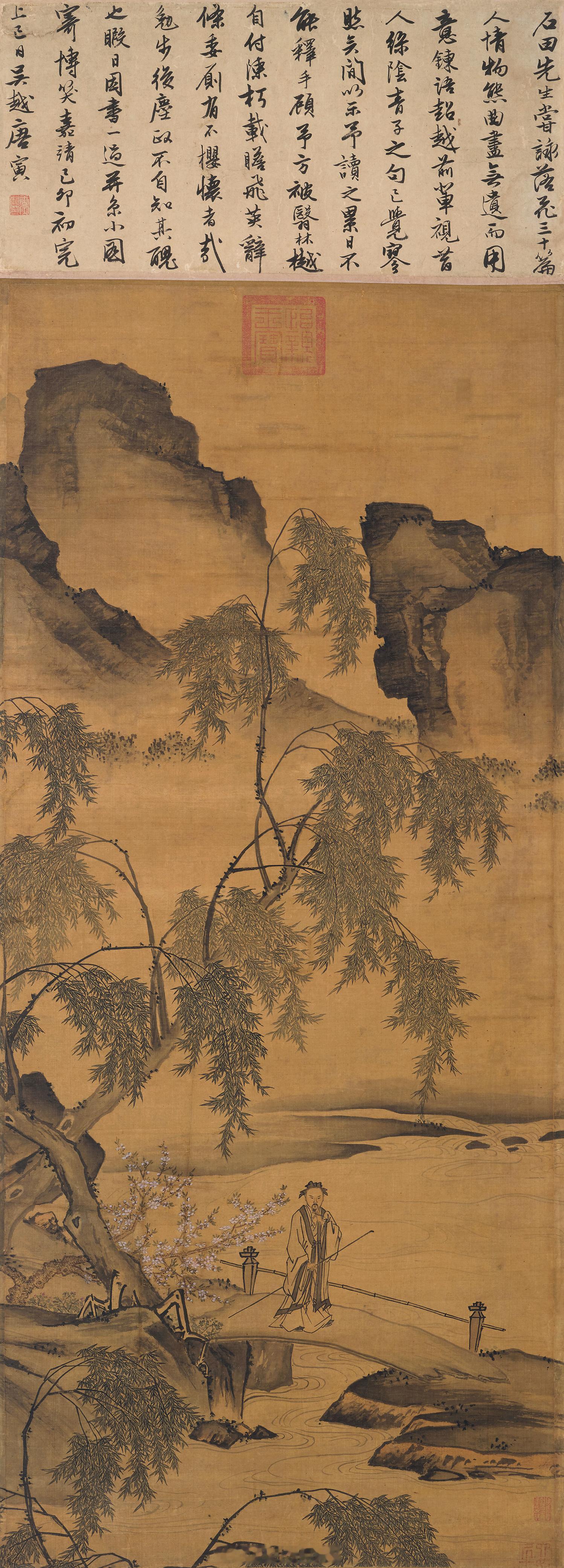 唐寅 柳溪高士 立轴诗堂：石田先生尝咏落花三十篇，人情物态，曲尽无遗，而用意炼语