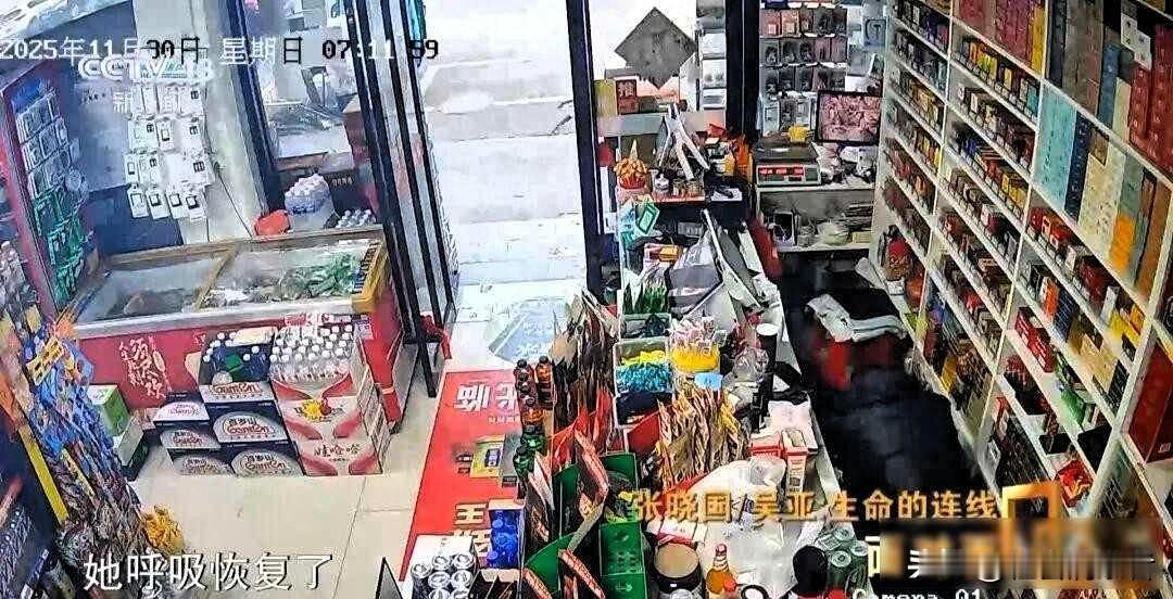 陌生施救压断六根肋骨，一元善意引发生死救援，这场恩情该如何清算

监控画面停在去