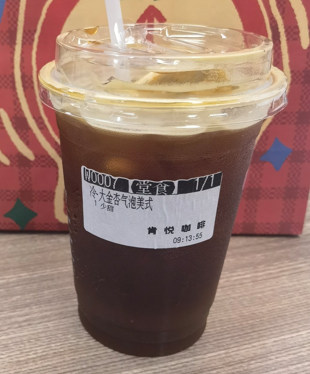 金杏气泡美式好甜