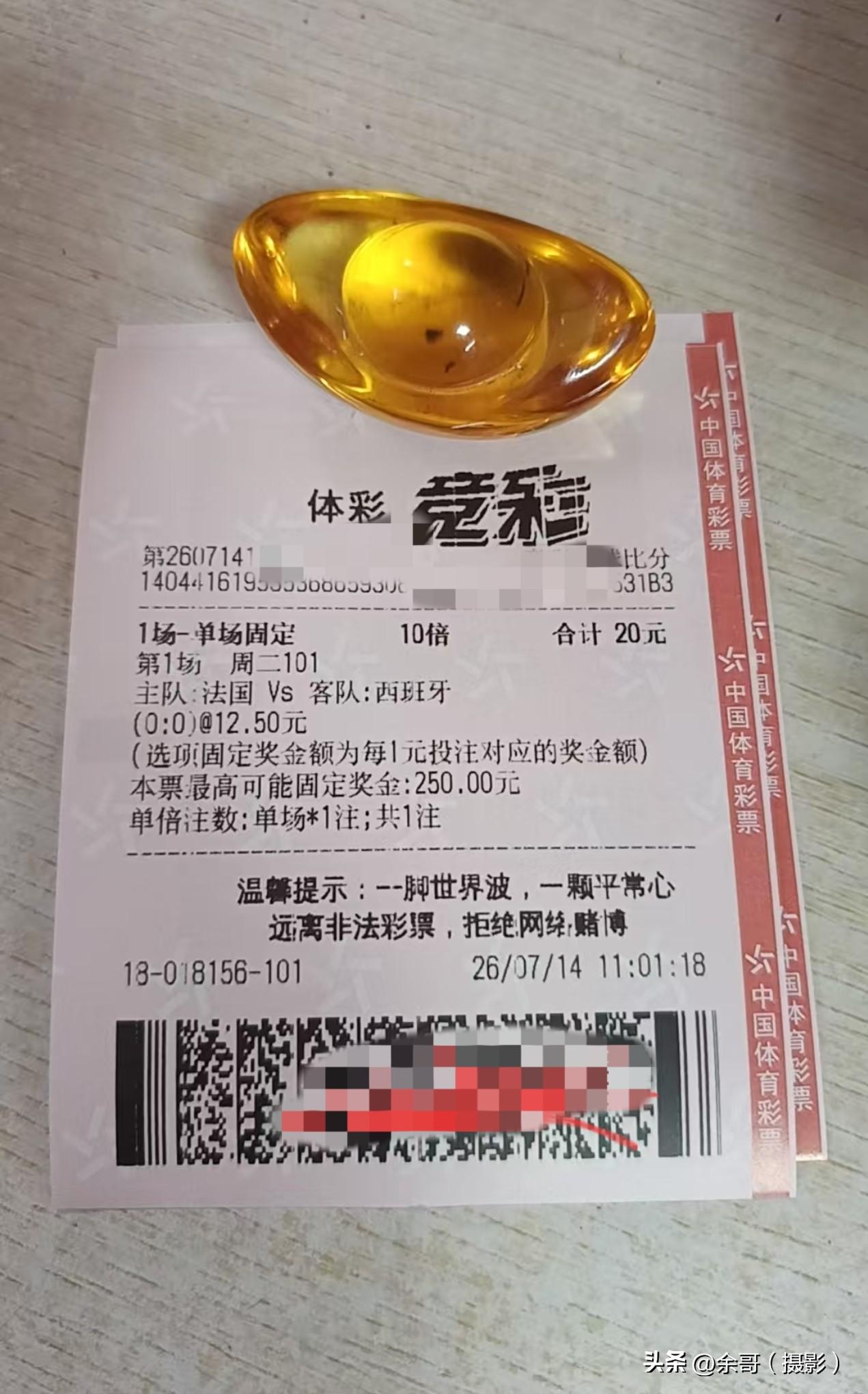 今天的世界杯，我压一个0:0，不知道你们压什么？机会大大的[祈祷][祈祷][祈祷