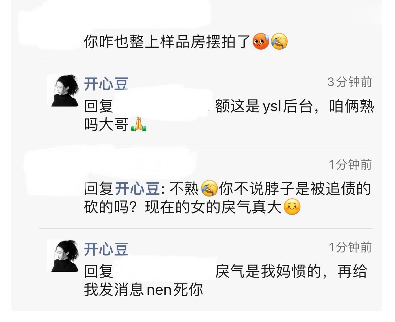 我伤养好了就是这么小人得志