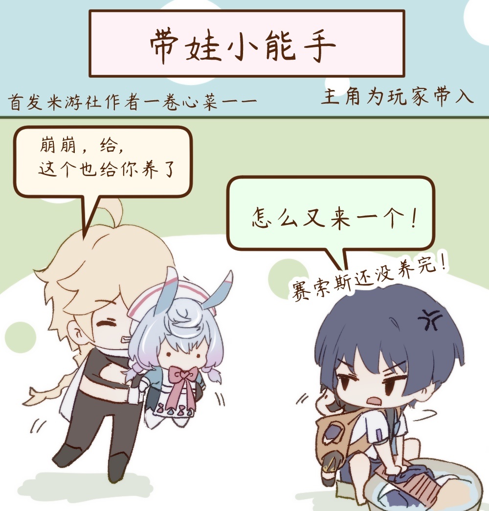 #原神[超话]##原神4.7版本##原神4.7版本二创##超话创作官# [dog