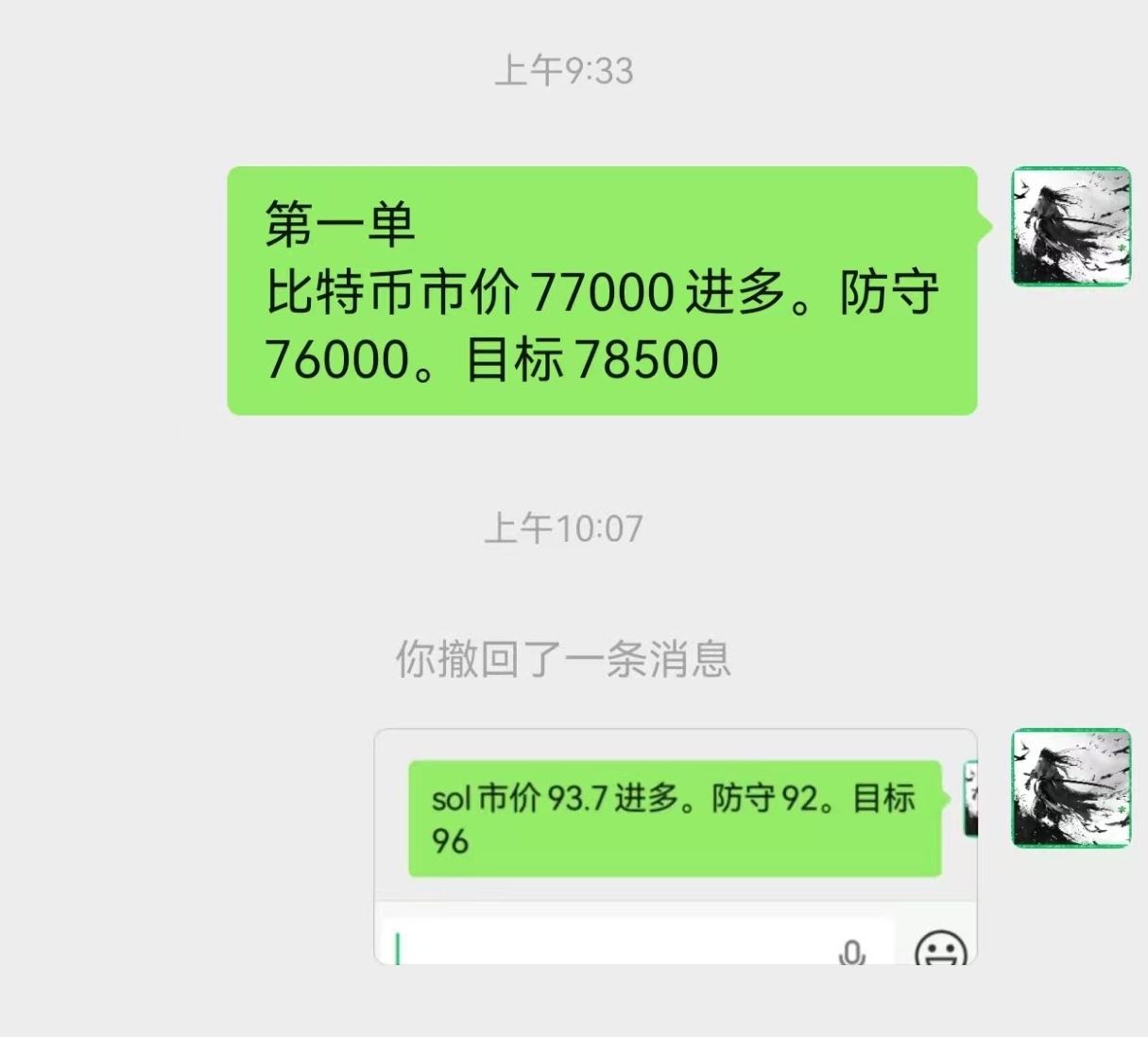 大道本不该如此渺小，今天又拿捏狗庄的一天 ​​​