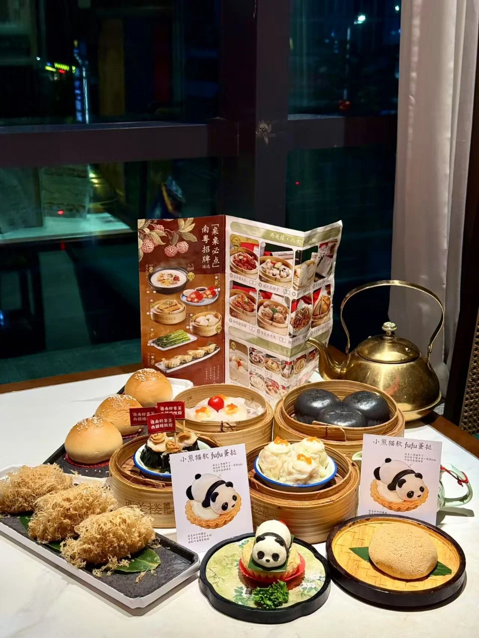 一次能品尝到粤式茶点的精华‼️