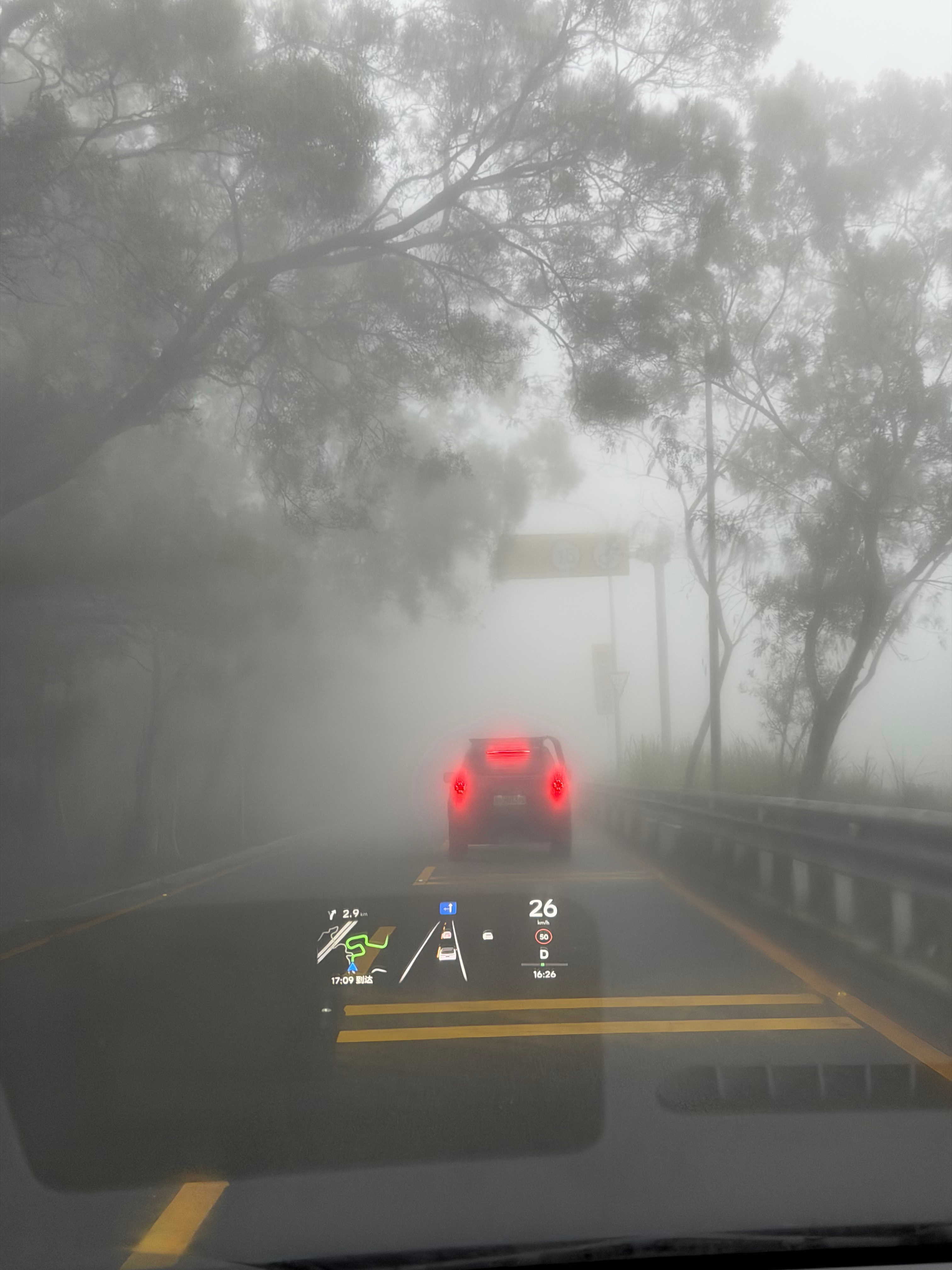 以15-20km/h左右时速慢慢往下溜达，山里咋起那么大雾 深圳·东部华侨城