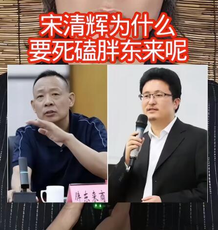 经济学家宋清辉批评胖东来“小圈子”分钱不是“共同富裕”。宋清辉意思大体是说企业把